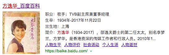 王祖贤的第四段恋情,52岁的女神王祖贤至今未嫁