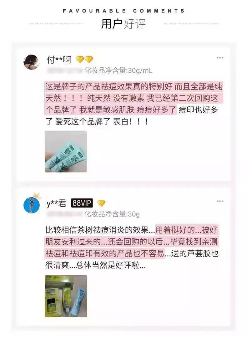 有痘痘女生应该怎样自信,抗痘痘的最佳方法