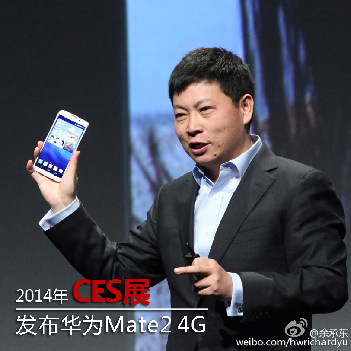 华为mate系列介绍,华为mate系列概述