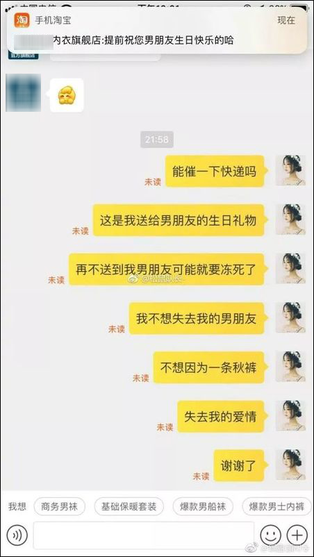 双十一快递收到好物,双11快递正在签收