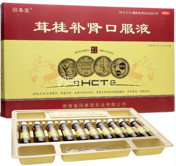 六味地黄丸和参茸补肾片哪个补肾,茸桂补肾口服液能补肾阴虚吗