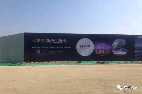 徐州产业示范区排名,徐州转型之后的支柱产业