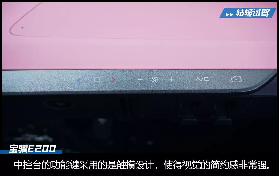 宝骏e200的优缺点,宝骏e200为什么这么值得买