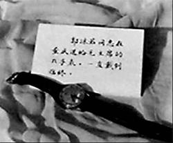 毛主席的两块腕表郭沫若送的欧米茄伴其31年