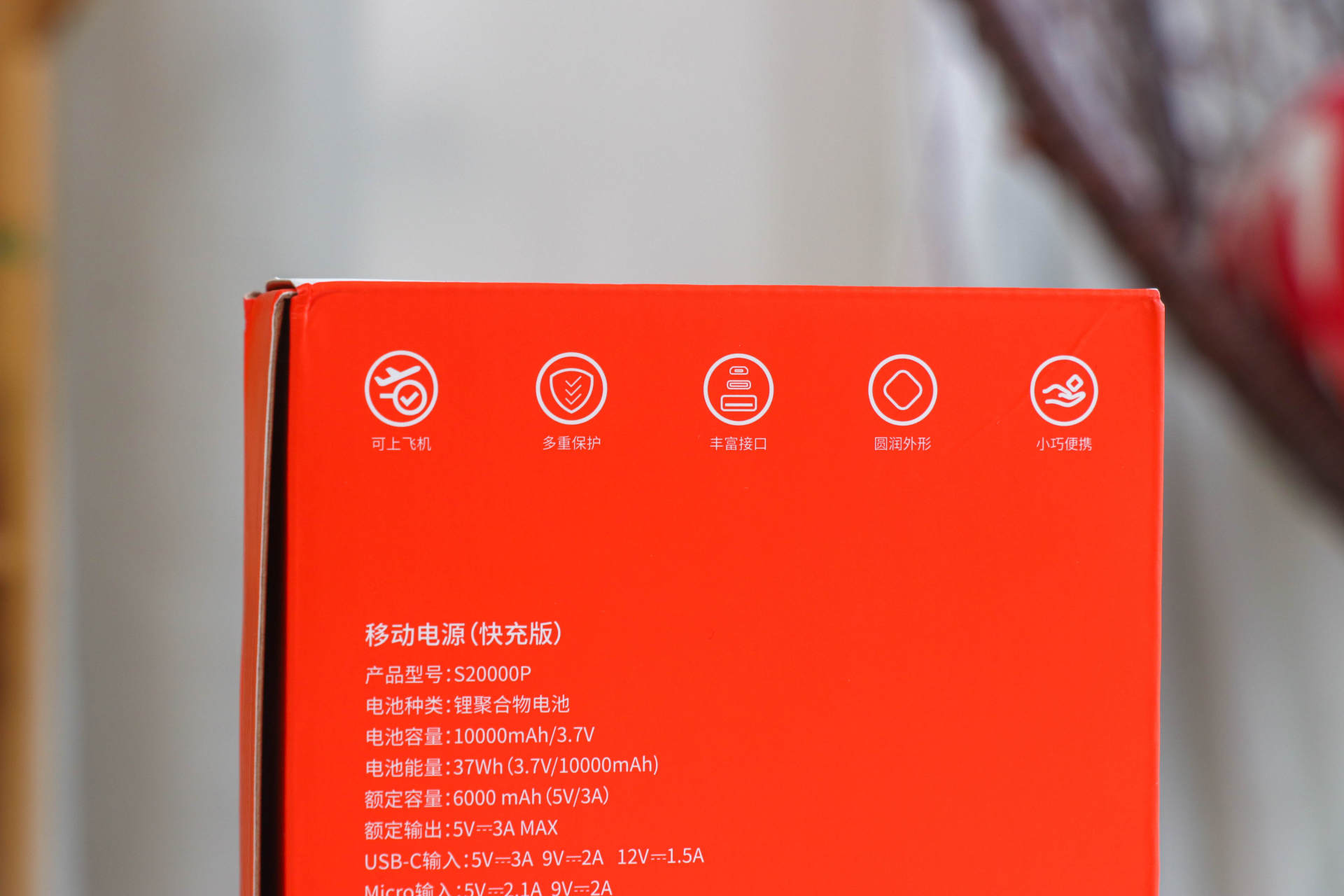 aigop2000512g测评,aigos20000p多久充满