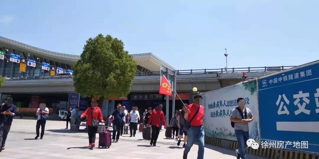 徐州高铁站新楼盘房价,徐州高铁站新楼盘