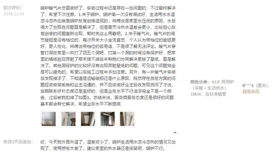 壁挂炉和燃气热水器选择哪个,燃气壁挂炉和热水器哪个更实用些