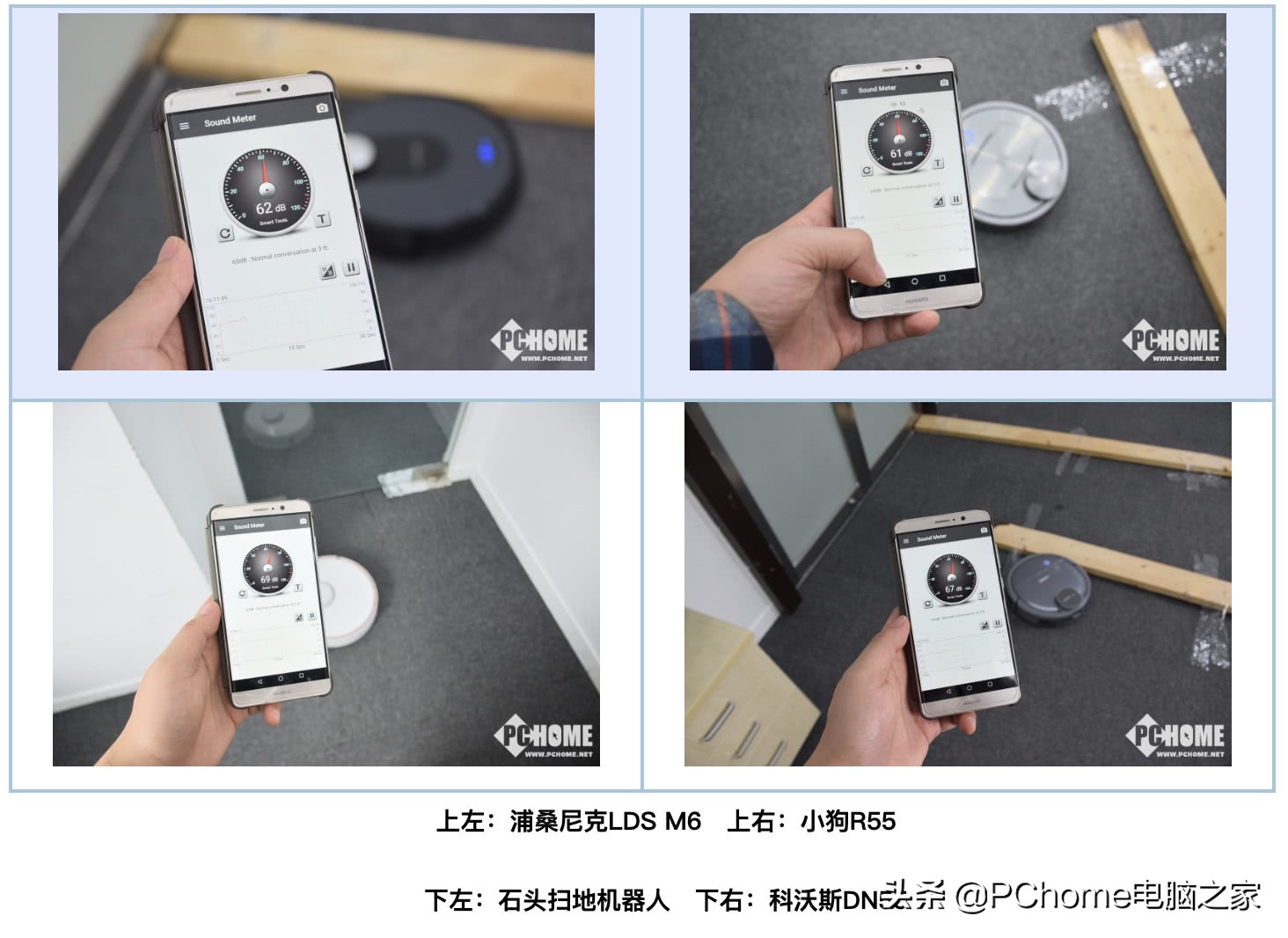 公认最好的扫地机器人第一名测评,目前哪款扫地机器人最好用