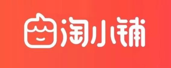 淘小铺有哪些重要点,淘小铺是什么样的标识