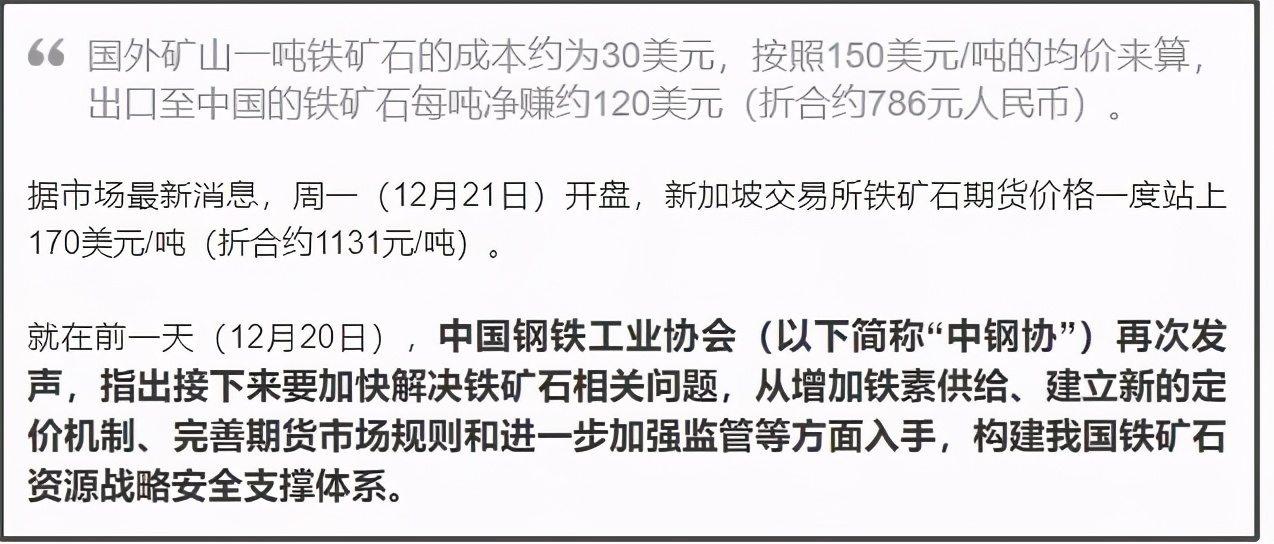 金融严打刻不容缓,大力严查金融腐败内鬼