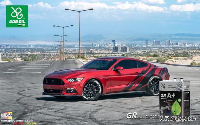 GDBOIL格德宝｜名车鉴赏｜福特野马FordMustang