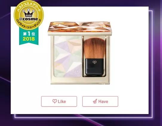 cosme历年榜单,cosme大赏控油底妆