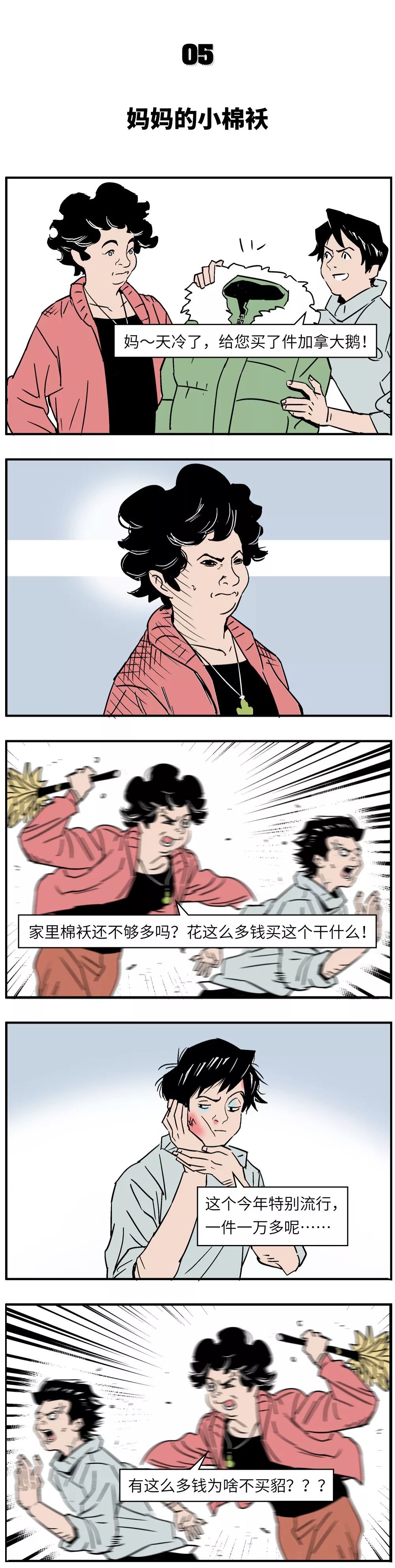 过年送爸妈礼送什么实惠又大方,过年送礼送什么实惠又大方给爸妈