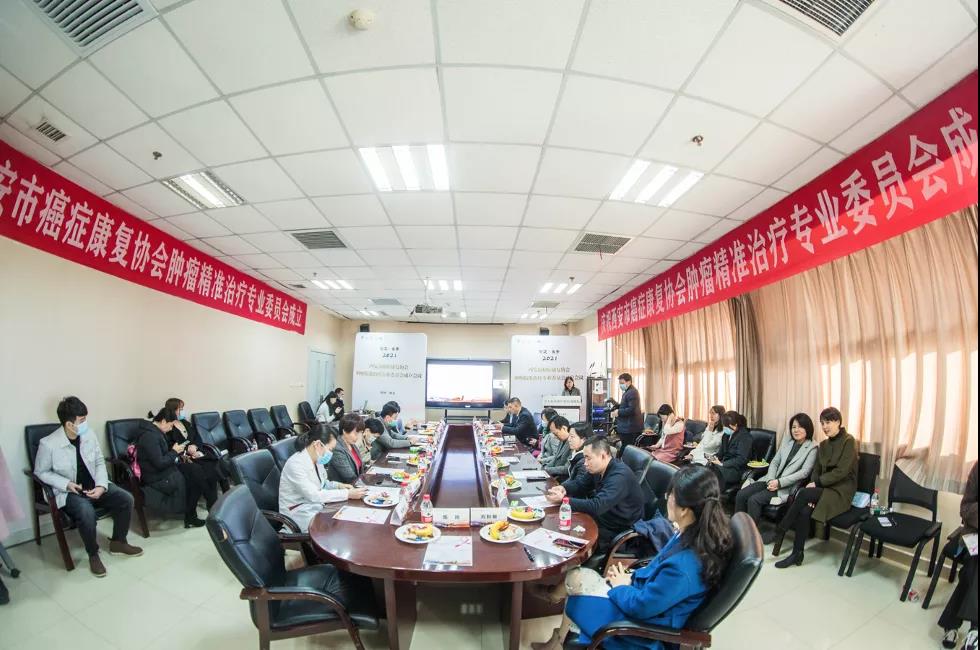 成都市肿瘤康复协会,西安肿瘤康复协会