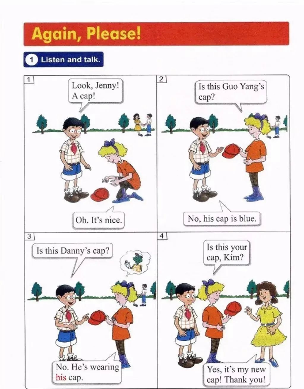 小学英语冀教版四年级上册电子课本（高清可*载下**），暑假预习用