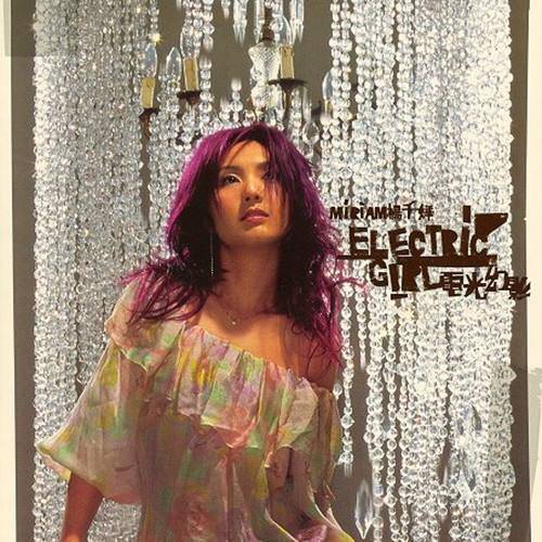 杨千嬅演唱会被粉丝感动到哭了,杨千嬅声生不息录制四次哭八次