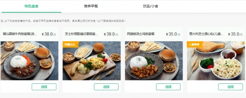 春秋航空任何行李都不让带吗,春秋航空机票不含行李托运吗