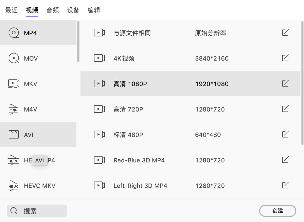 mac必装的十大软件,5款相见恨晚的mac精品软件推荐