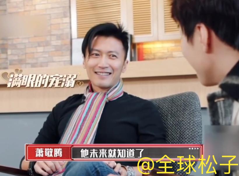 谢霆锋说王俊凯对自己够狠,谢霆锋王俊凯评价