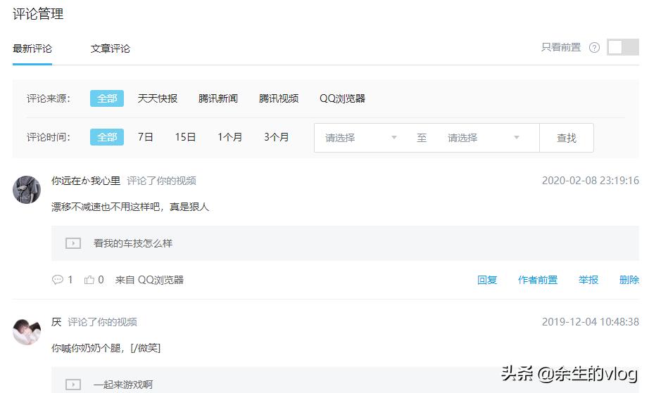 企鹅号被盗了发文章怎么办,企鹅号被盗号怎么办