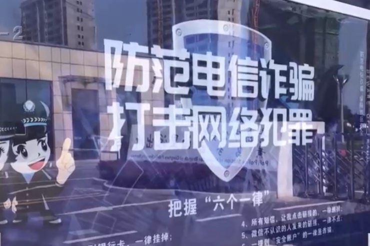 美女网友带你发财?青岛男子遭遇“杀猪*局骗**”10天损失30多万