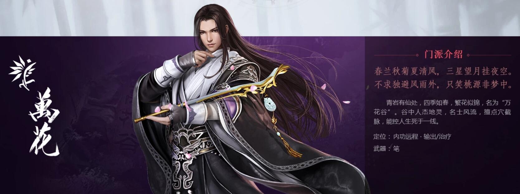 剑网三门派称号能有几个,剑网3门派开放先后顺序