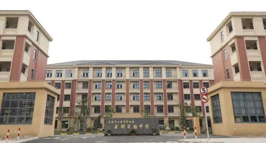 上海市七宝中学上海市重点中学,为什么闵行区的七宝中学这么厉害