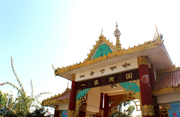 自驾游瑞丽攻略,游瑞丽攻略