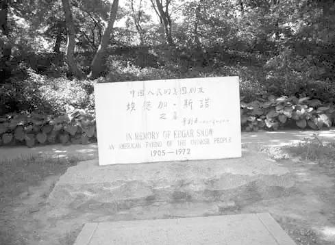 文史|*诺斯**西安奇遇记