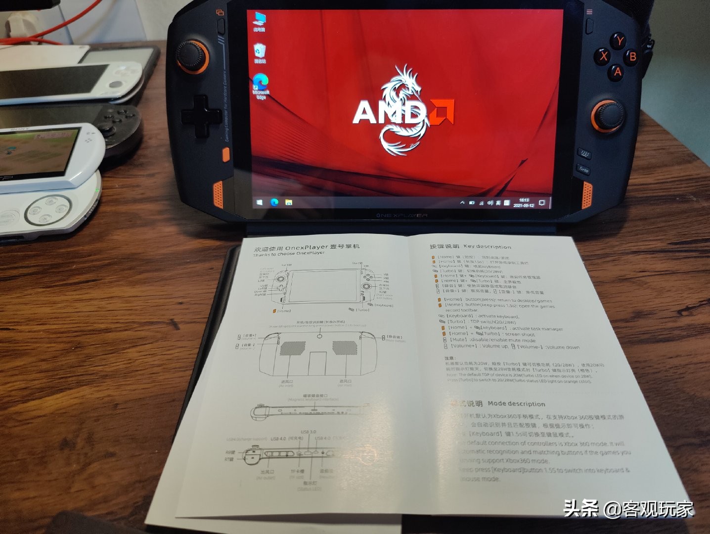 steamdeck测评怪物猎人世界,怪物猎人世界是否支持steamdeck