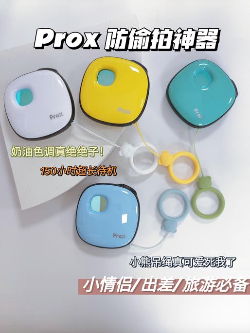 针孔摄像头长啥样？酒店遇到*拍偷**摄像头该怎么办？