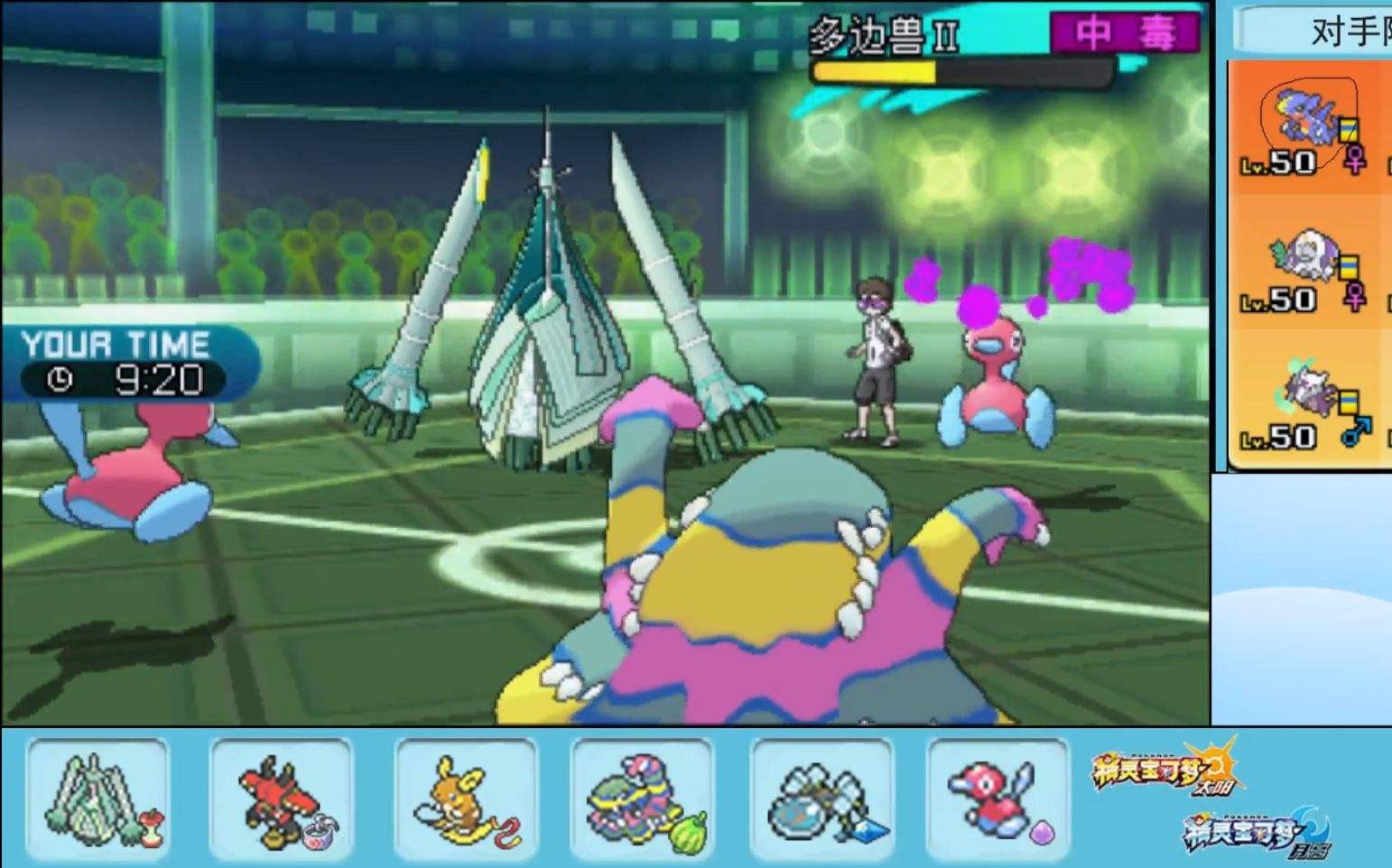 讲解宝可梦游戏对战,宝可梦游戏手游攻略视频教学全集