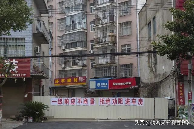 「镜绣中华」直击孝感封城(系列之四)