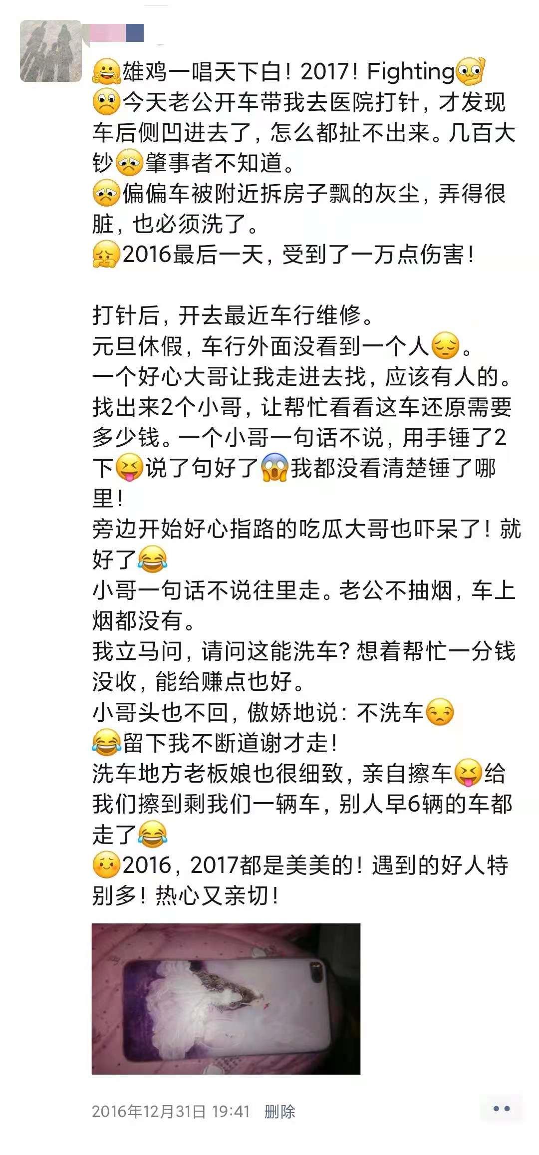 双胞胎宝妈孕期日记:28张朋友圈晒图,2/3的苦,都以1/3的乐结尾