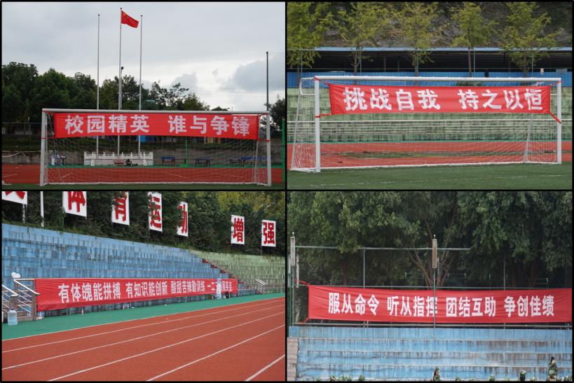 重庆南岸区好的初级中学,重庆十大宿舍好的中学