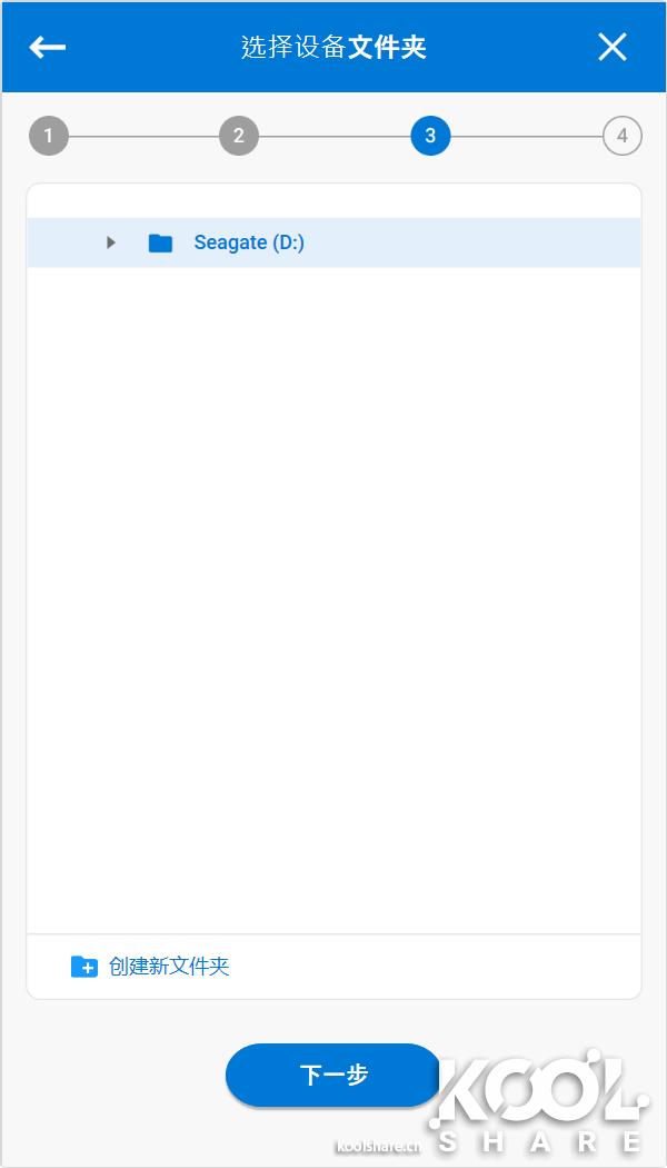 希捷酷鱼最新视频,希捷酷鱼2t高速评测