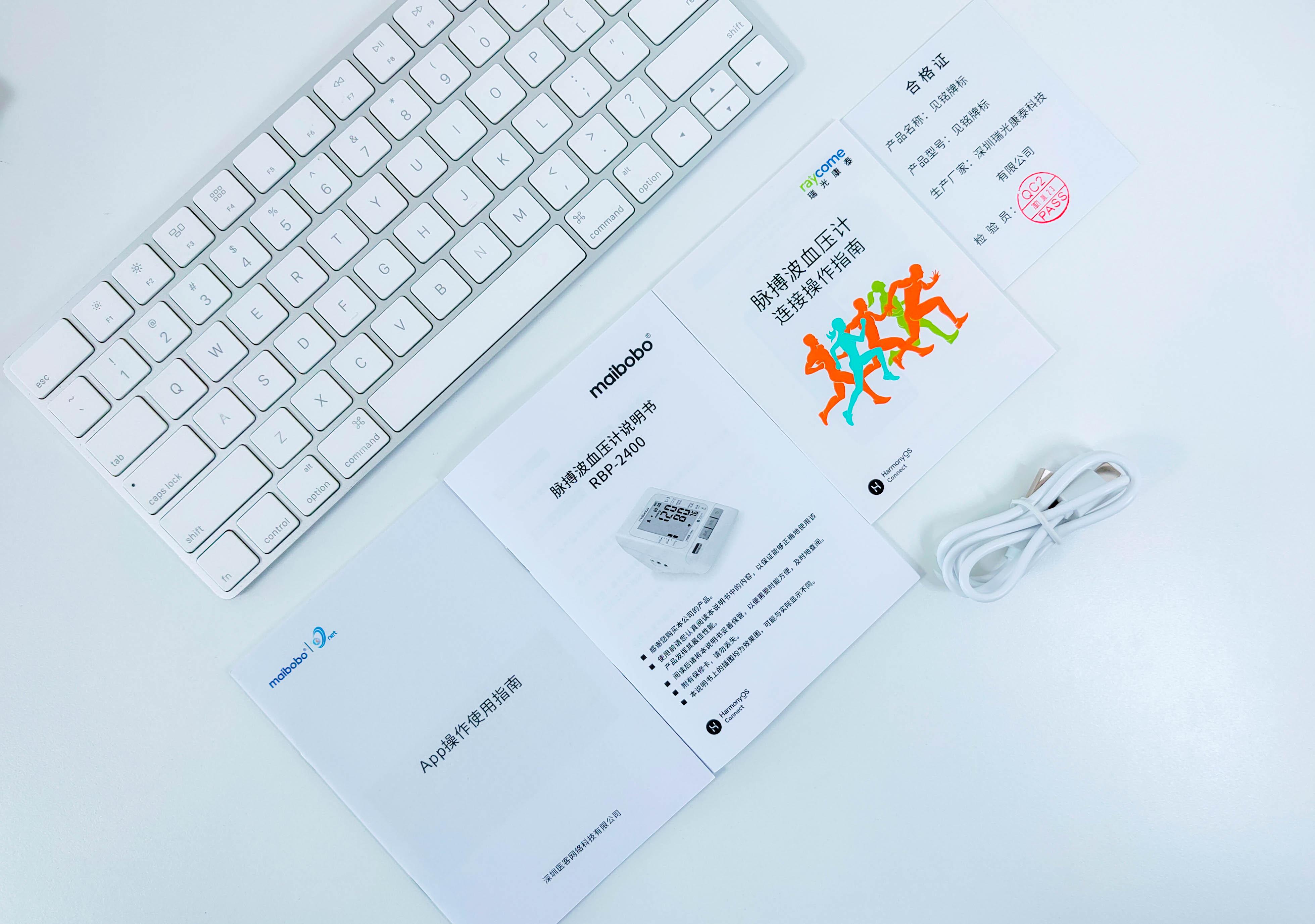 脉搏波血压计是否准确,新款脉搏波血压计测评