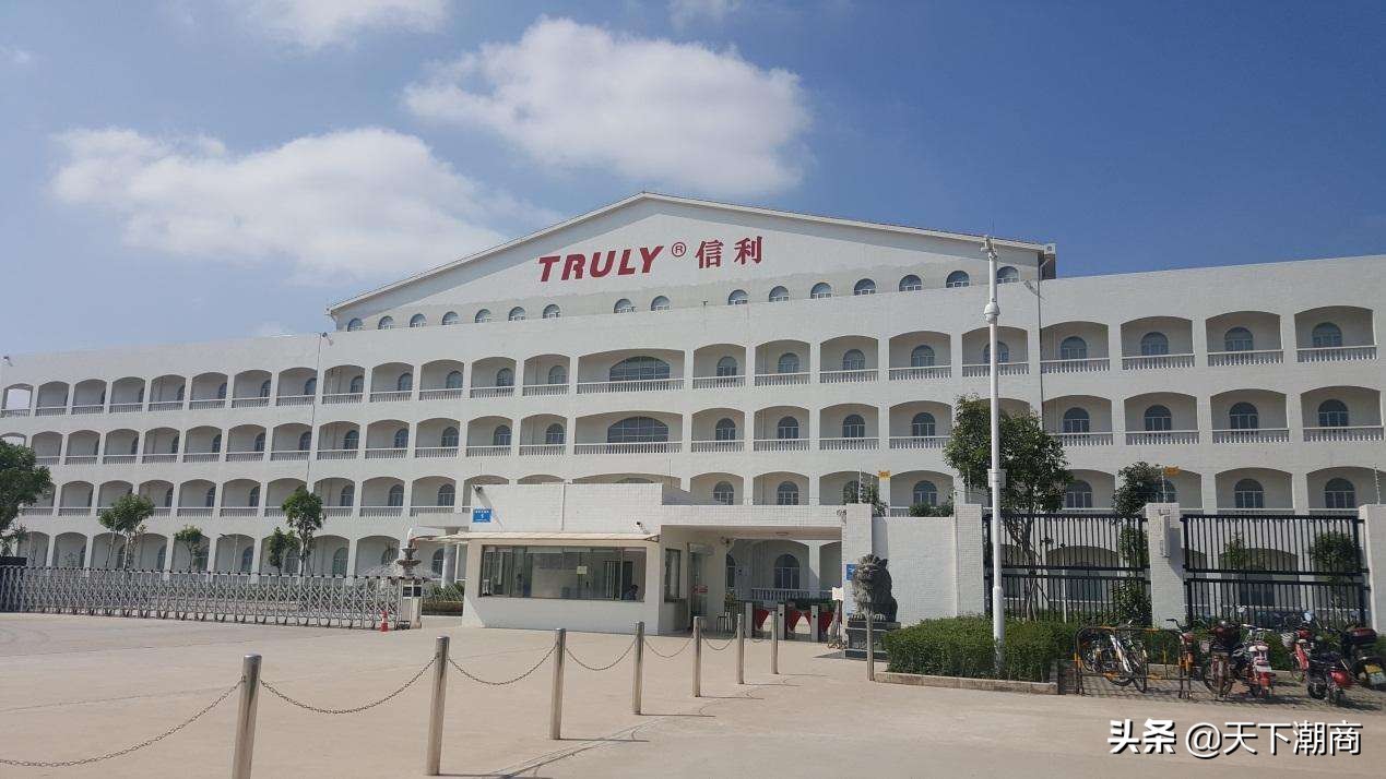 这家从汕尾走出的百亿集团是家喻户晓的电子制造商龙头