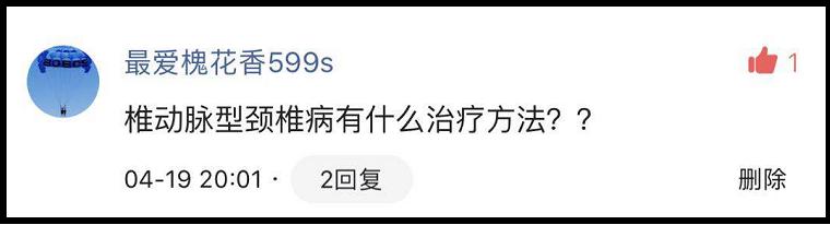 孩子o型腿是下肢没力量吗,颈椎病压迫椎动脉头晕如何缓解