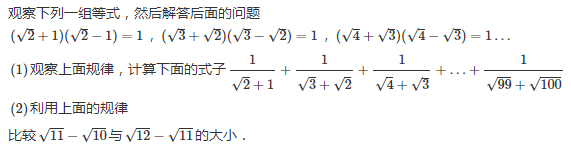 初一数学实数知识点归纳手写笔记,七年级下册数学实数视频教程全集