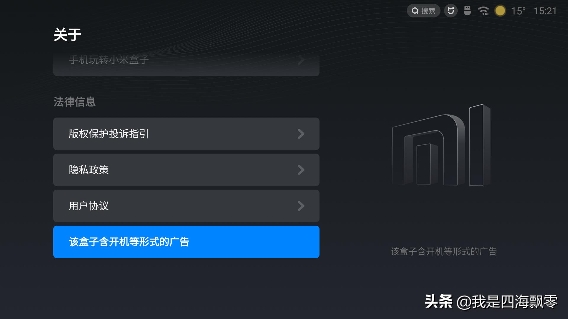 小米电视盒子4s开箱体验,小米电视盒子4s评测