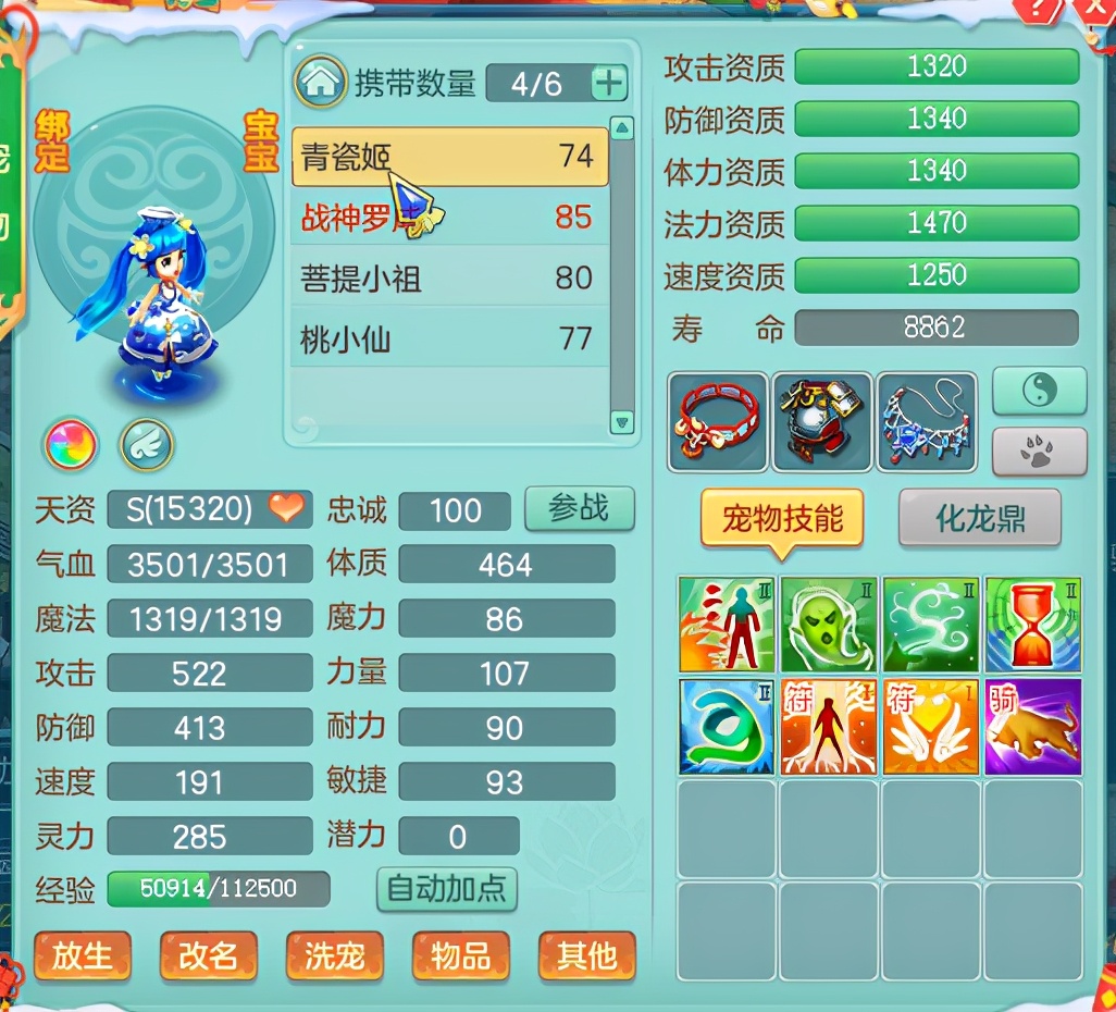 刚背兽新区开荒第四期，百战荣光首月总结