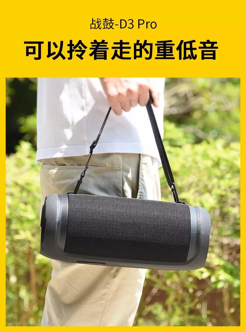 澎湃音效全场景,澎湃音效低音