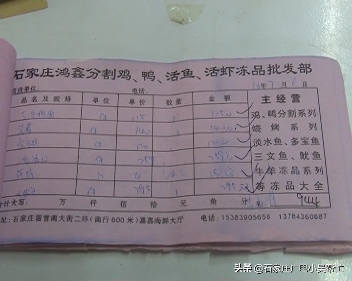 小本生意遇到欠账的怎么办,小本生意被欠钱怎么办