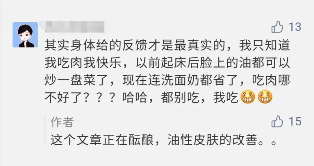 皮肤干却容易出油是干皮还是油皮,皮肤有油皮怎么办小妙招