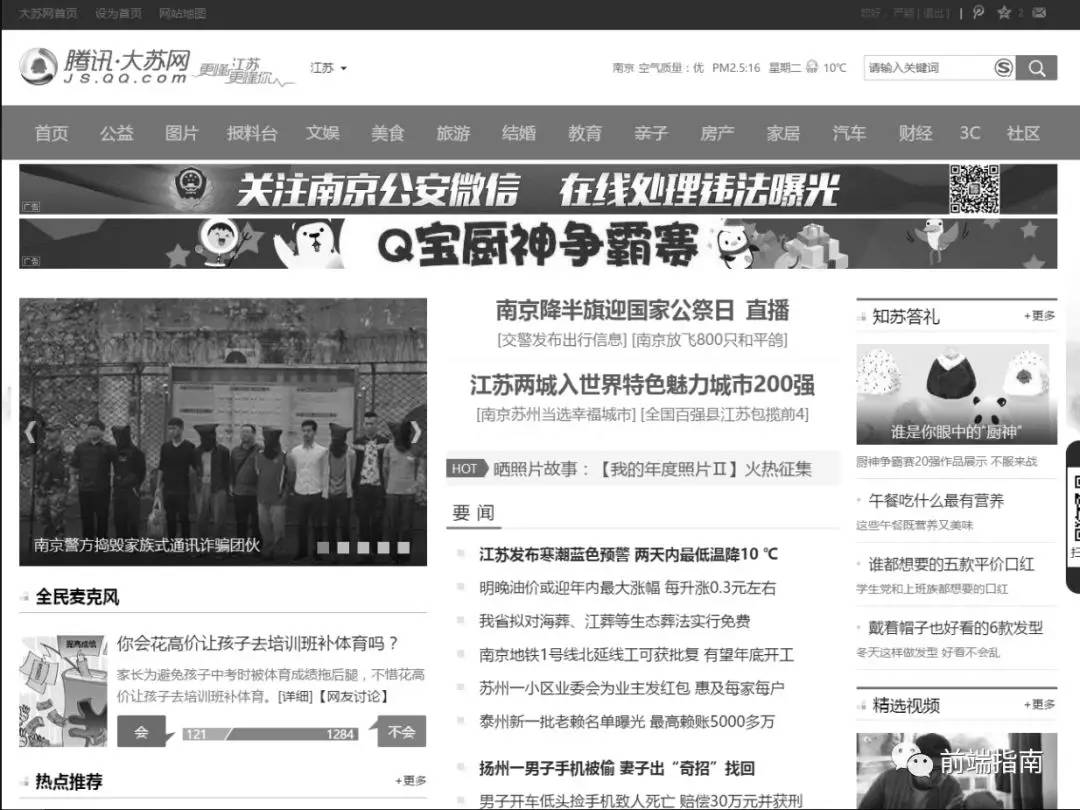 css改变图片原来的颜色,图片的颜色怎么改css