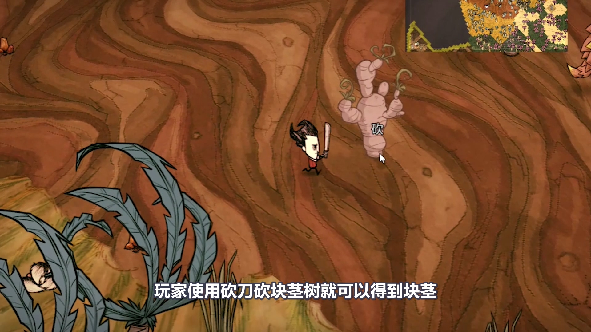 饥荒猪镇怎么解毒,饥荒游戏中毒了怎么解毒