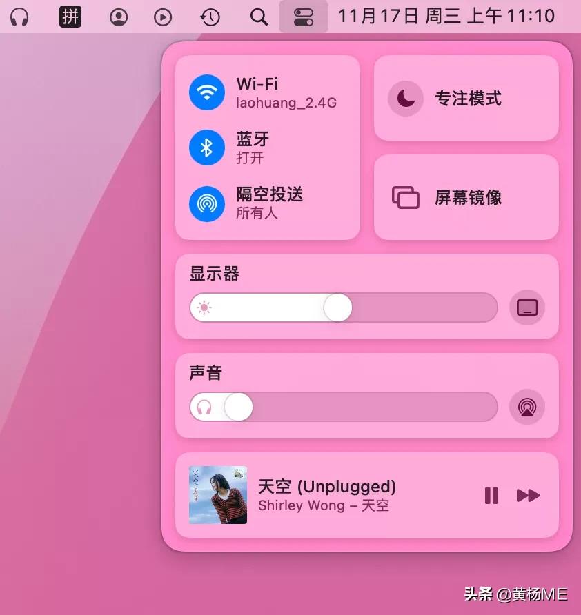 macos版本怎么回退,macos恢复在哪里