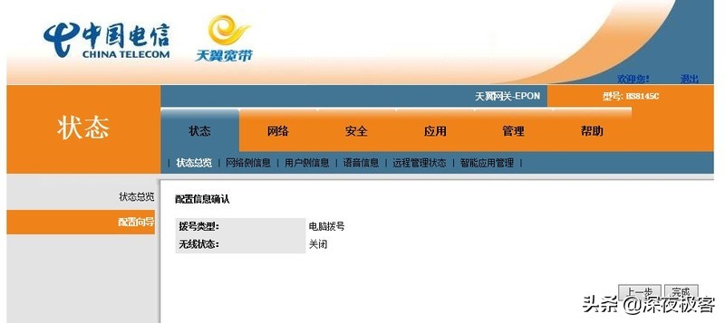 分享我的改装心得,分享我的改造经历