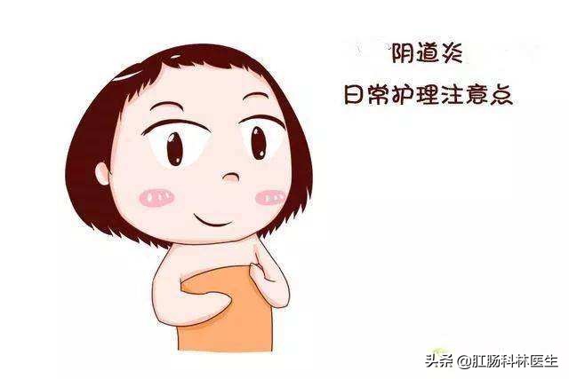 疫情期间女性自我护理,疫情期间妇科就诊
